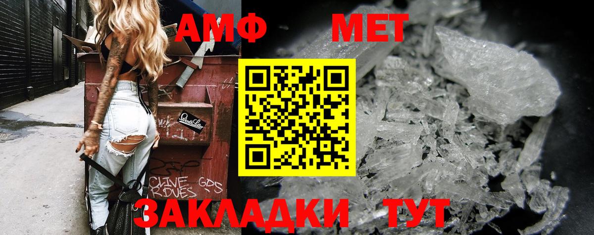 ОМГ ОМГ рабочий сайт  Amphetamine  Сосновоборск  Вход с VPN  shop состав  Амфетамин 98% 