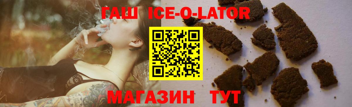 МАРИХУАНА  ГАШ  Вход с VPN  Сосновоборск  Купить наркотики  Меф  