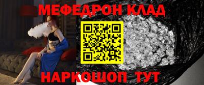 круглые Наро-Фоминск