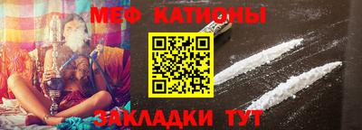 круглые Наро-Фоминск
