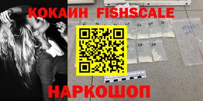 мяу мяу кристалл Можайск