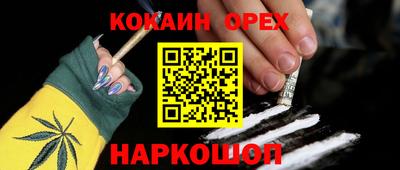 дживик Нальчик