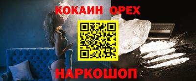 круглые Наро-Фоминск