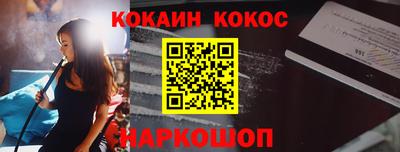 круглые Наро-Фоминск