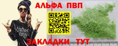 мяу мяу кристалл Можга