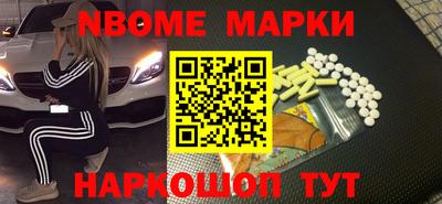 круглые Наро-Фоминск