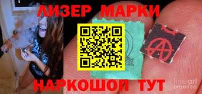 круглые Наро-Фоминск