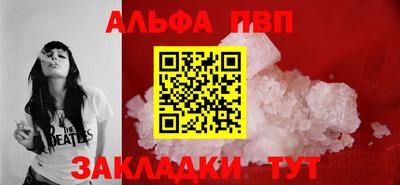 круглые Наро-Фоминск