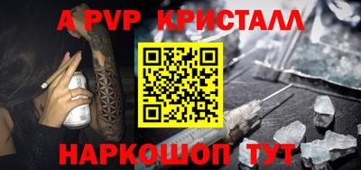 круглые Наро-Фоминск