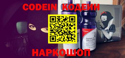 круглые Наро-Фоминск