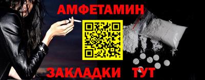 дживик Нальчик