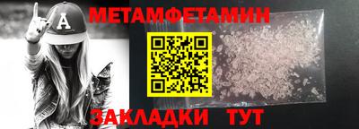 круглые Наро-Фоминск