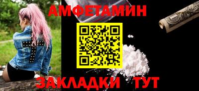 мяу мяу кристалл Можга