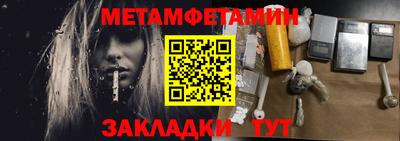 дживик Нальчик