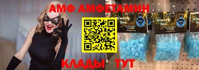 дживик Нальчик