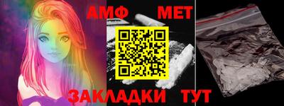 дживик Нальчик