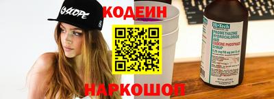 круглые Наро-Фоминск