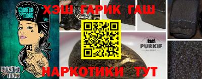мяу мяу кристалл Можайск