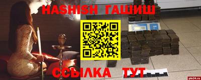 мяу мяу кристалл Можайск