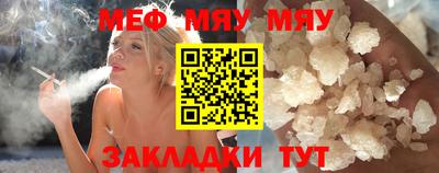 круглые Наро-Фоминск