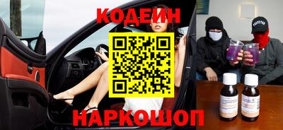 круглые Наро-Фоминск