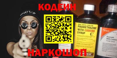 мескалин Моздок