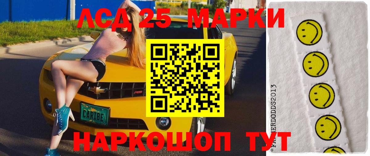 МДМА Сосновоборск