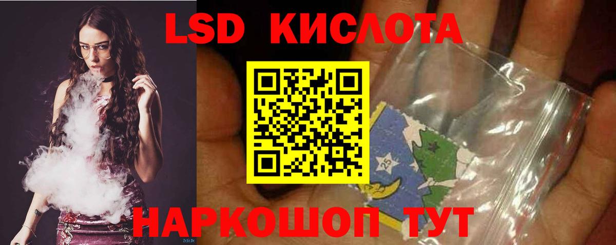 ЛСД экстази ecstasy Сосновоборск