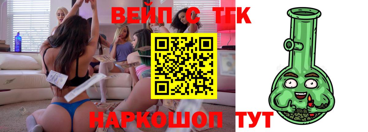 Дистиллят ТГК концентрат Сосновоборск