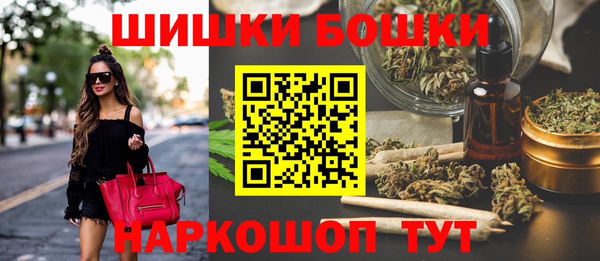 Каннабис AK-47  Бошки Шишки планчик  Вход с VPN  Шишки марихуана SATIVA & INDICA  Канабис план  Сосновоборск 